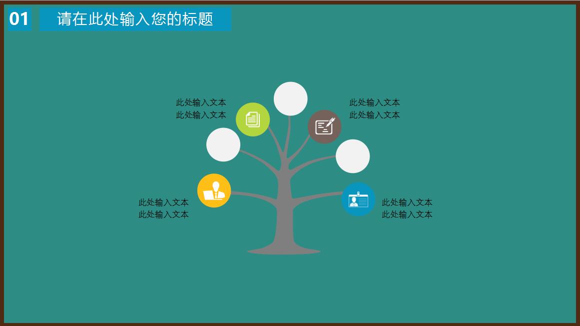 简约时尚潮流万圣节主题工作汇报PPT模板