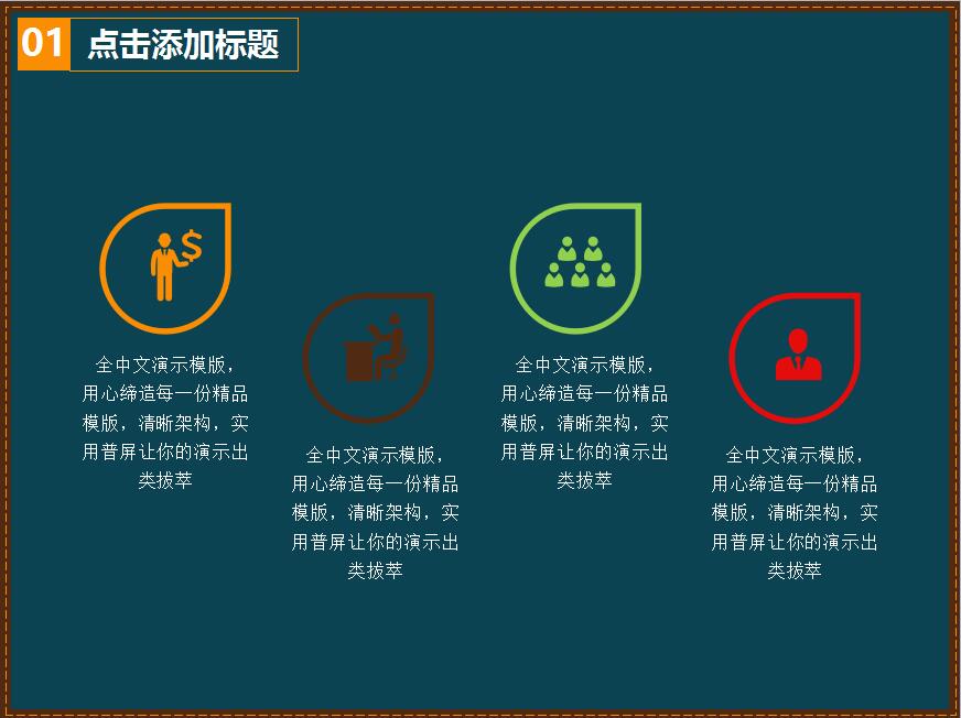 简约时尚嘻哈万圣节活动策划PPT模板