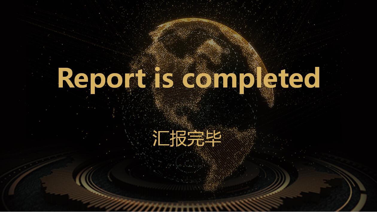 简约大气黑金商务工作汇报个人工作总结ppt模板