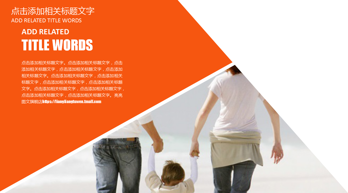 唯美简约关爱空巢老人公益ppt模板