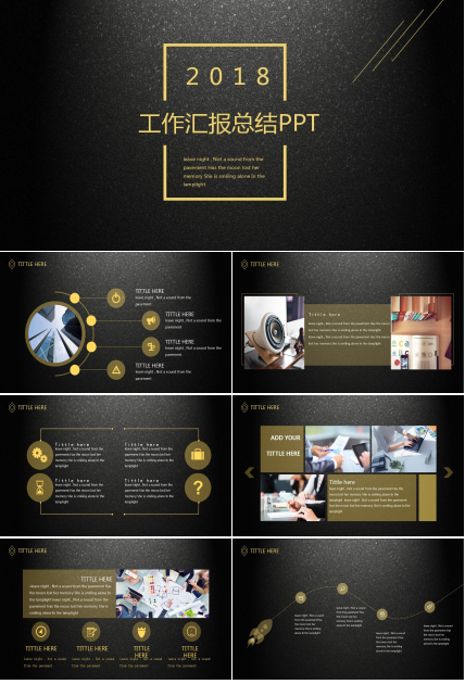 简约黑色商务企业宣传年度工作总结ppt模板