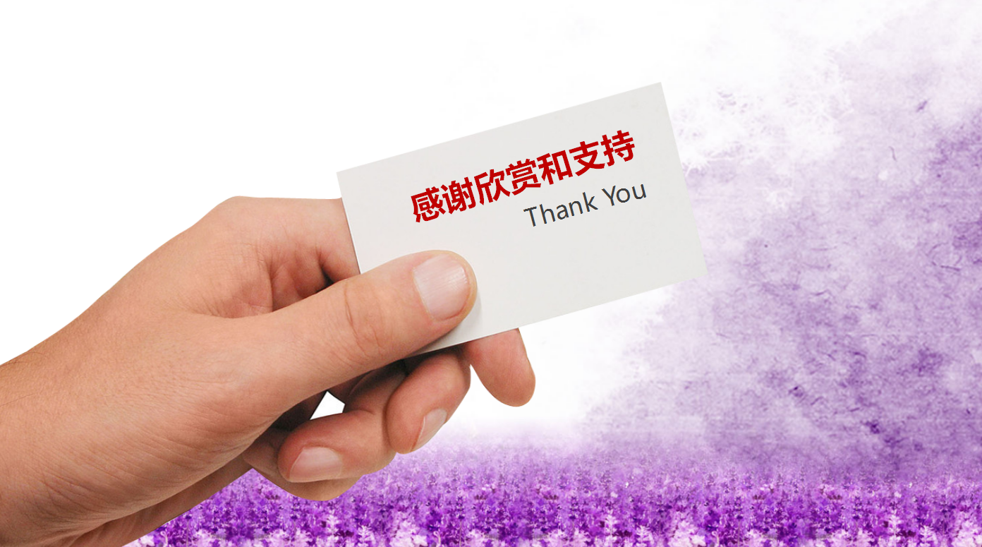 紫色创意清新唯美关爱儿童成长ppt模板