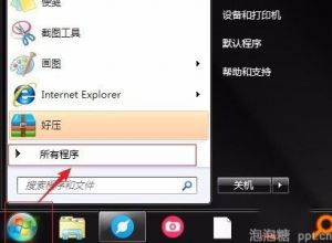ppt怎么制作画中画的方法