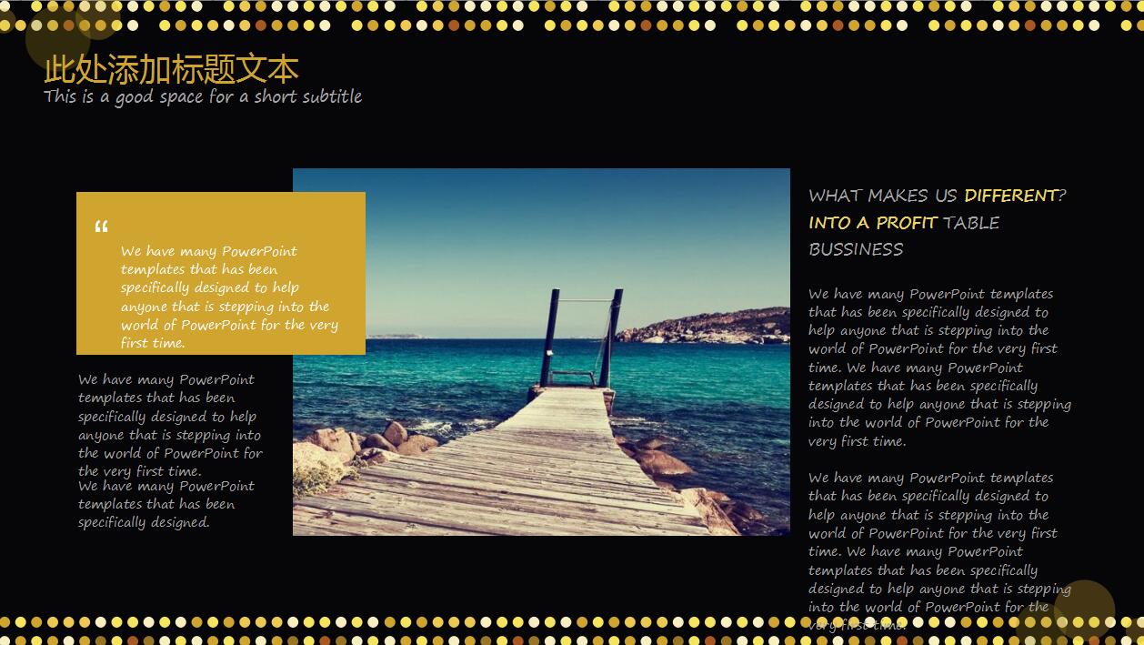 创意时尚黑色商务年终工作总结汇报ppt模板