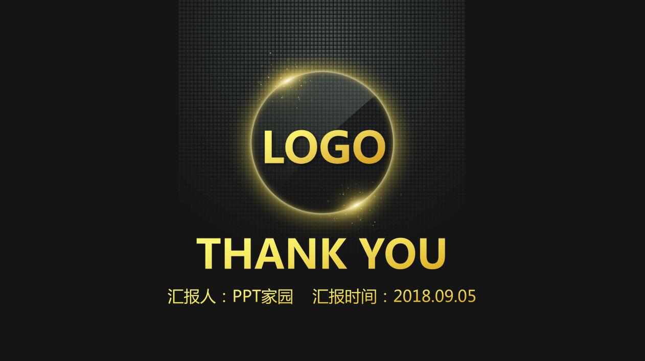 创意精美黑色商务工作总结汇报ppt模板