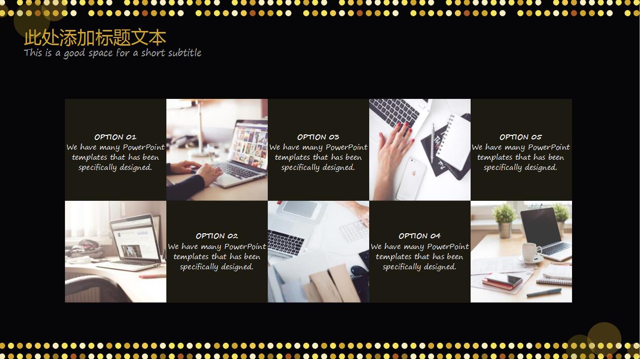 创意时尚黑色商务年终工作总结汇报ppt模板