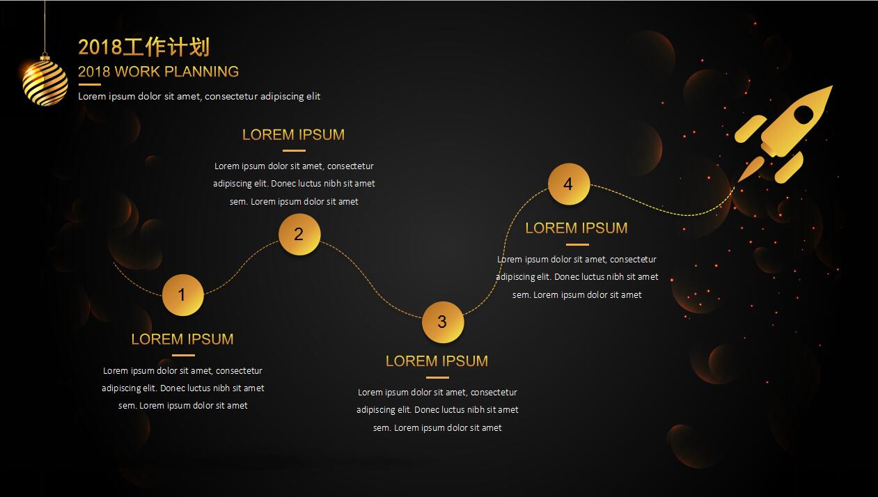 时尚创意黑金商务年终工作总结汇报ppt模板