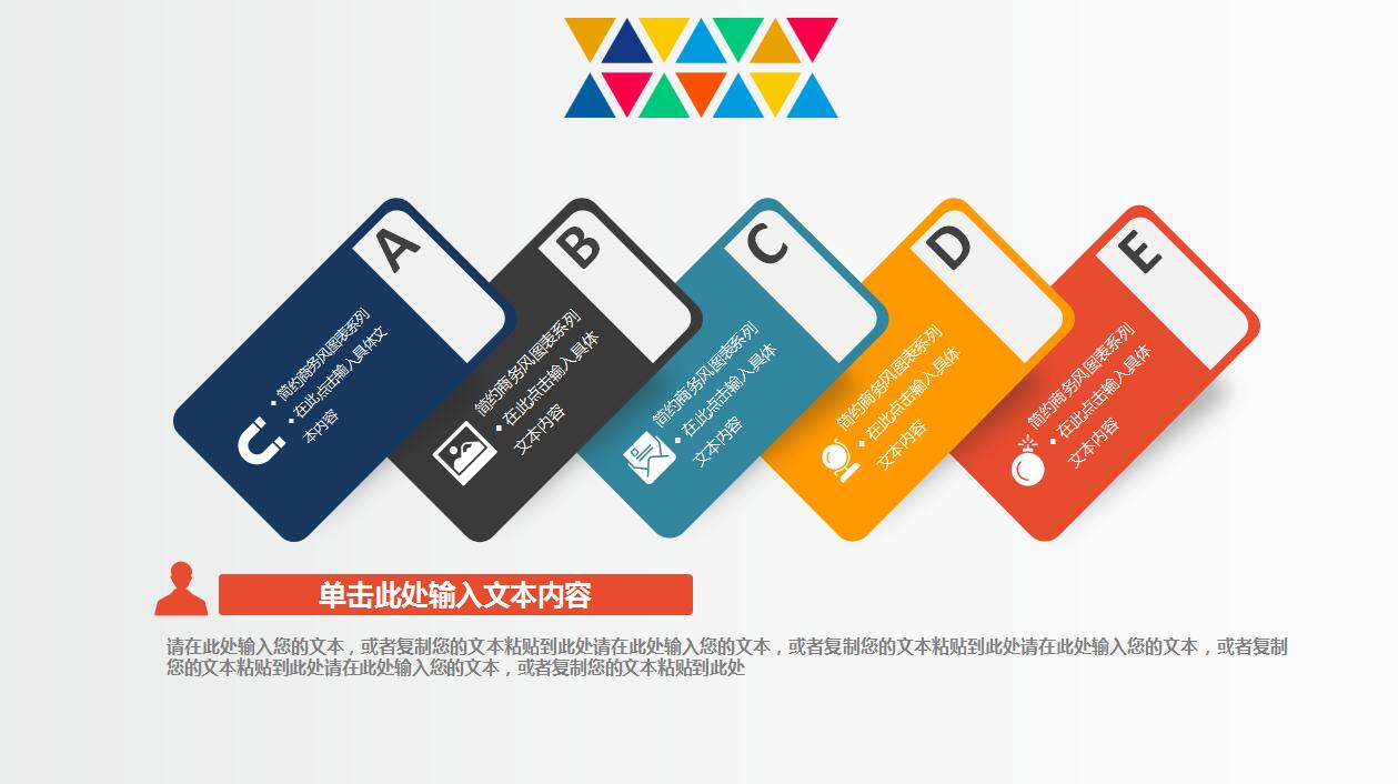 创意精美白色个人简历求职简历ppt模板