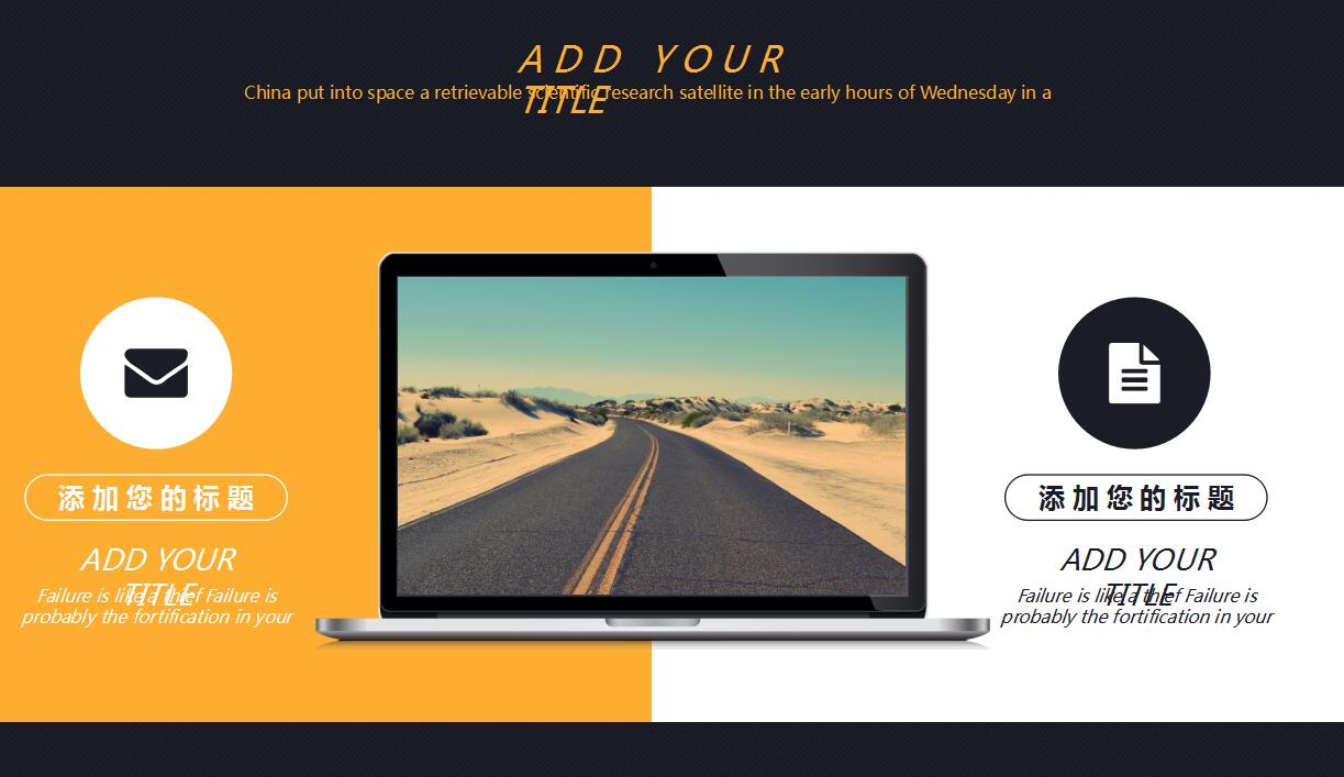 高端大气黑色年终工作总结商务汇报ppt模板