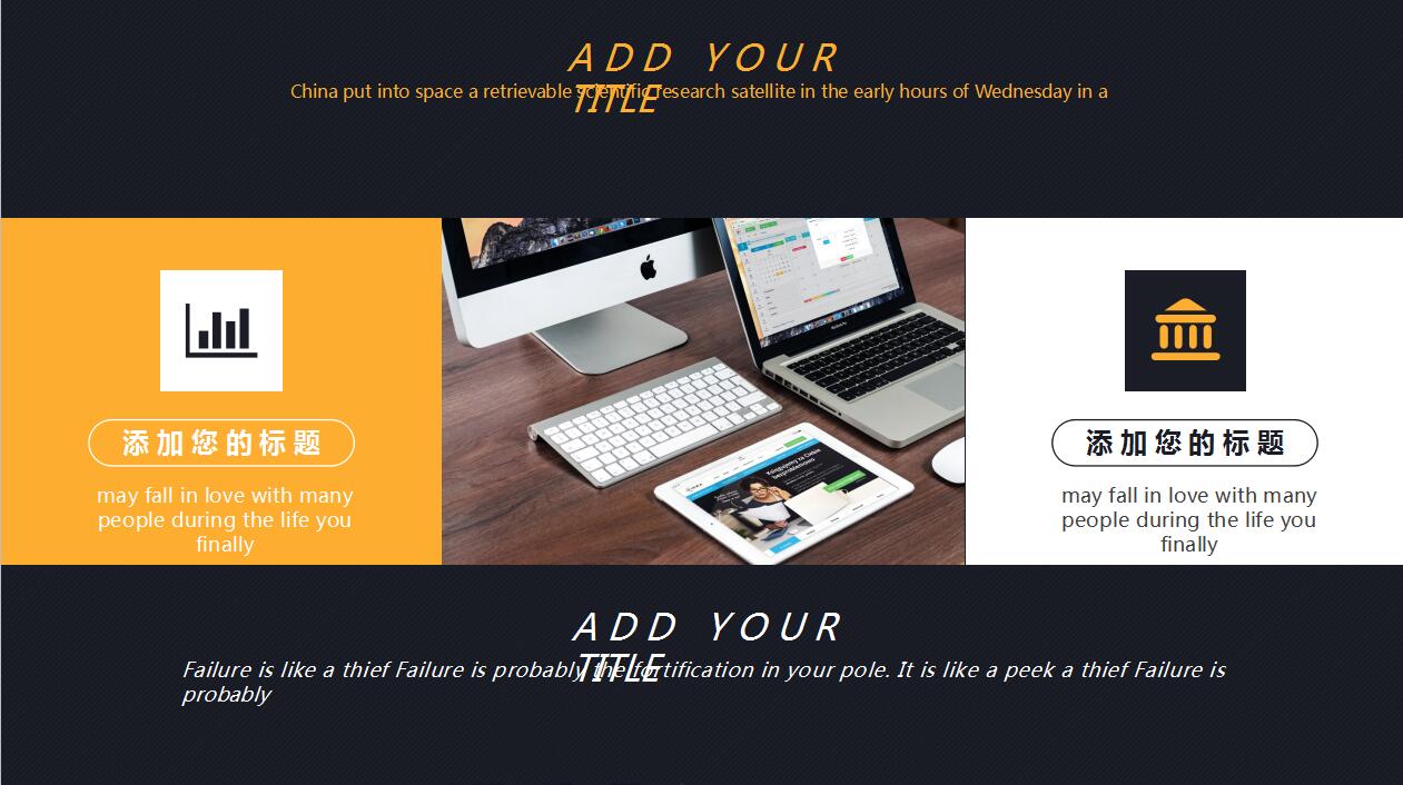 高端大气黑色年终工作总结商务汇报ppt模板