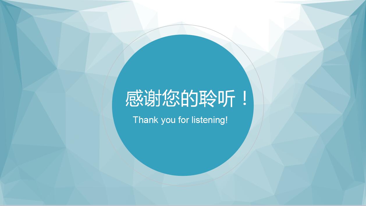 淡蓝色创意扁平化个人简历岗位竞聘ppt模板