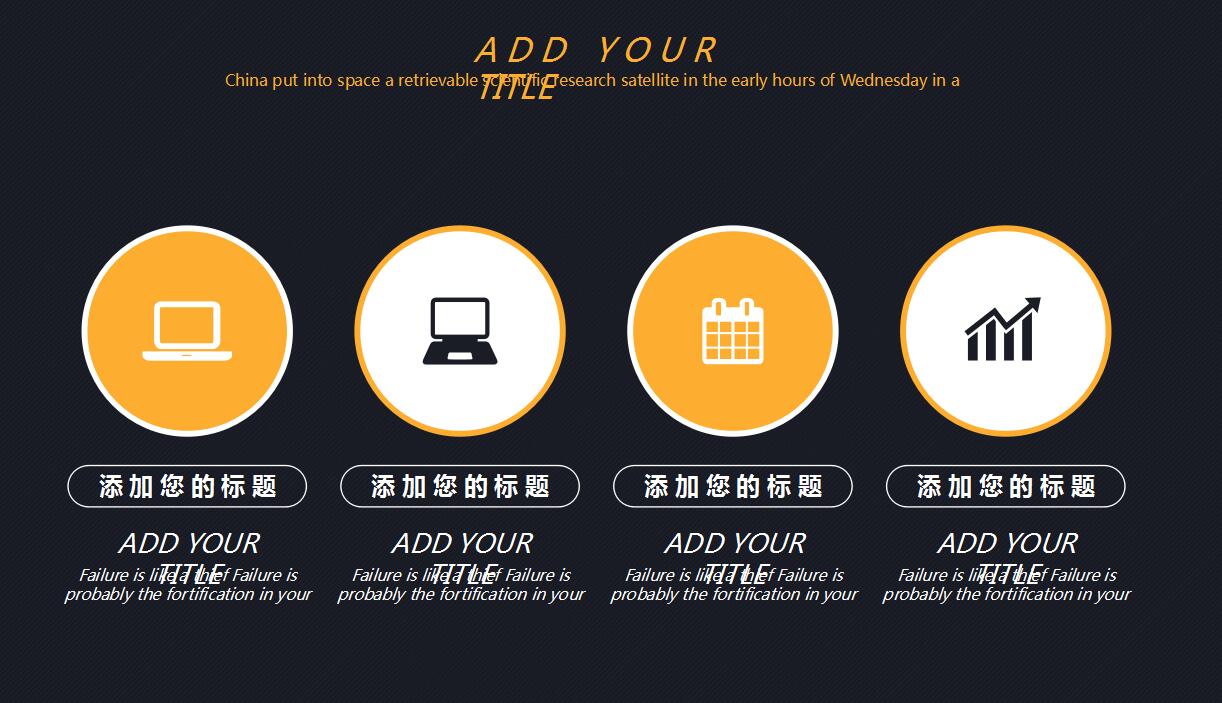 高端大气黑色年终工作总结商务汇报ppt模板