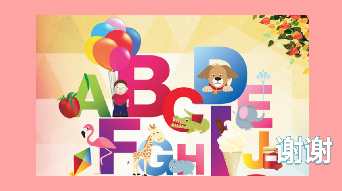 简约清新现代儿童英语教学ppt模板