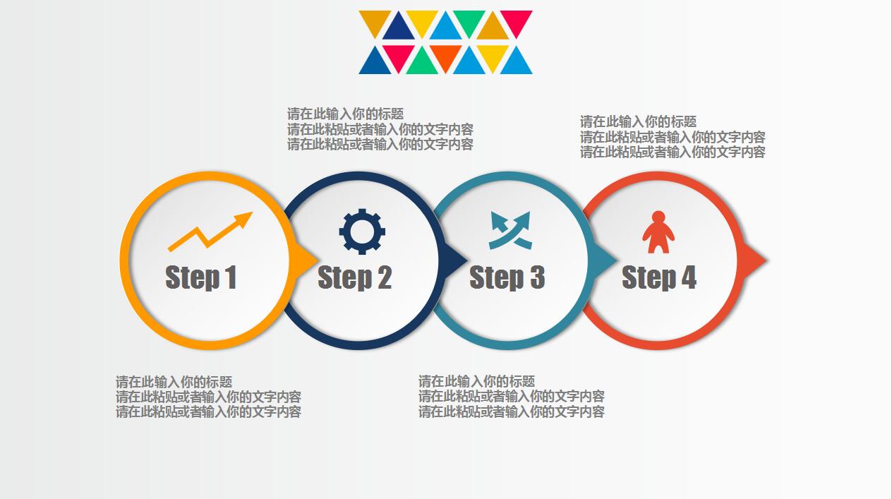 创意精美白色个人简历求职简历ppt模板