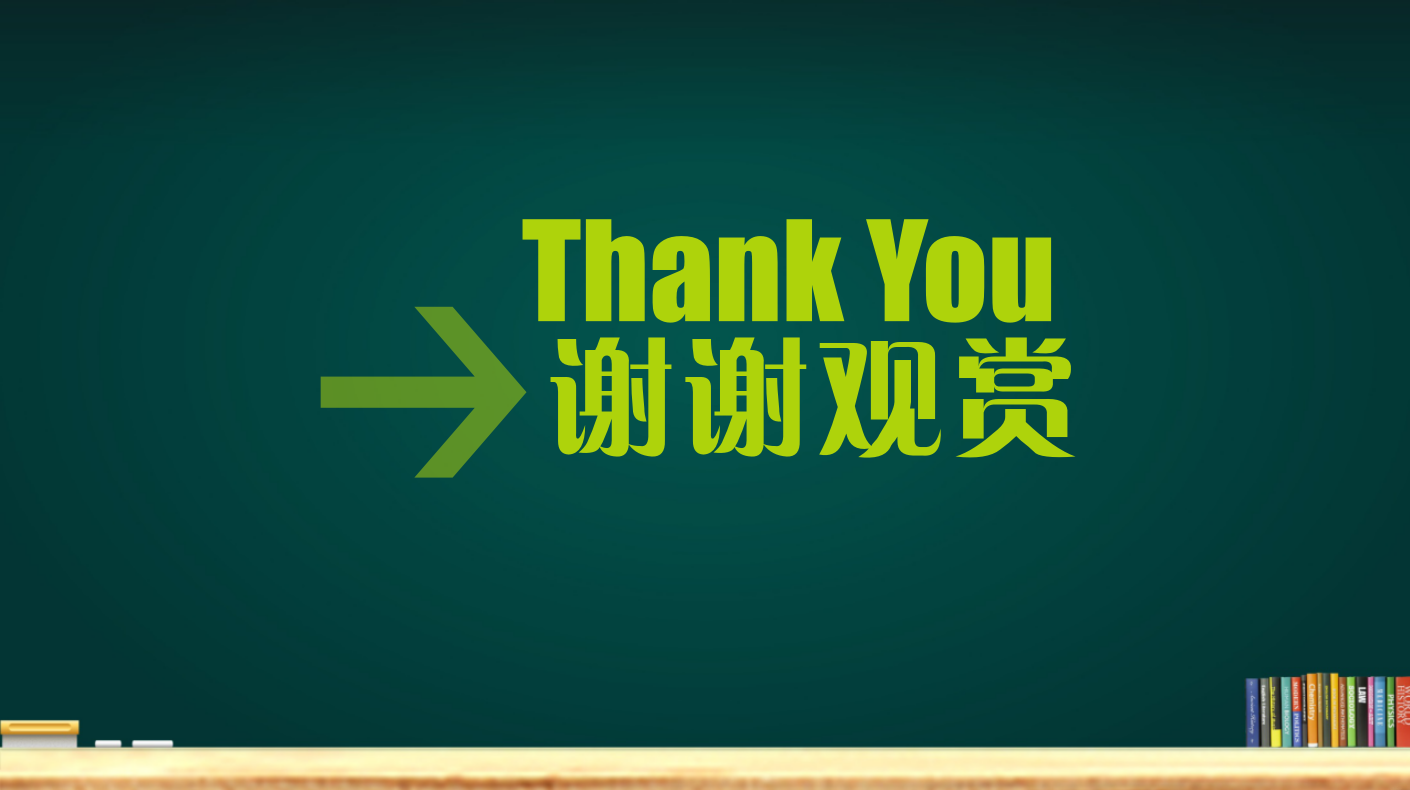 精美清新绿卡通儿童教育ppt模板