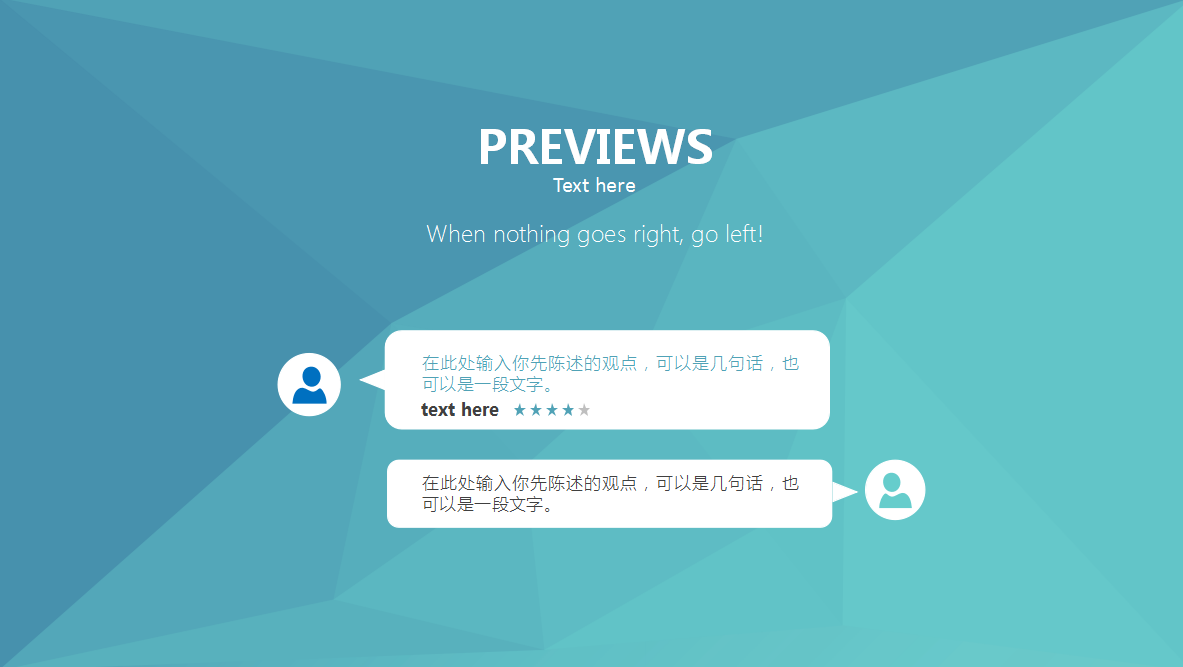 精美现代简约信息化培训ppt模板