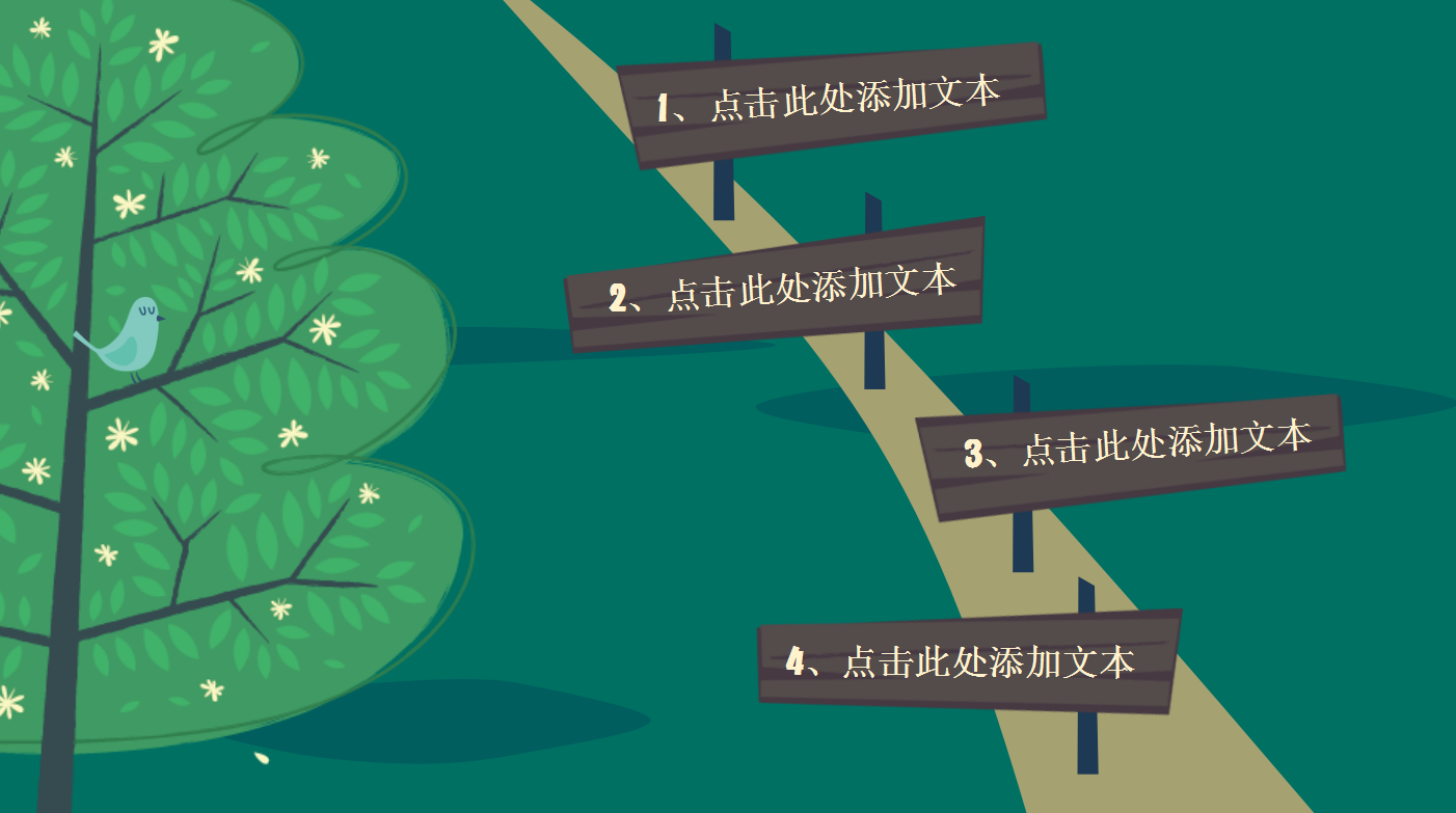 可爱小清新卡通儿童教育ppt模板