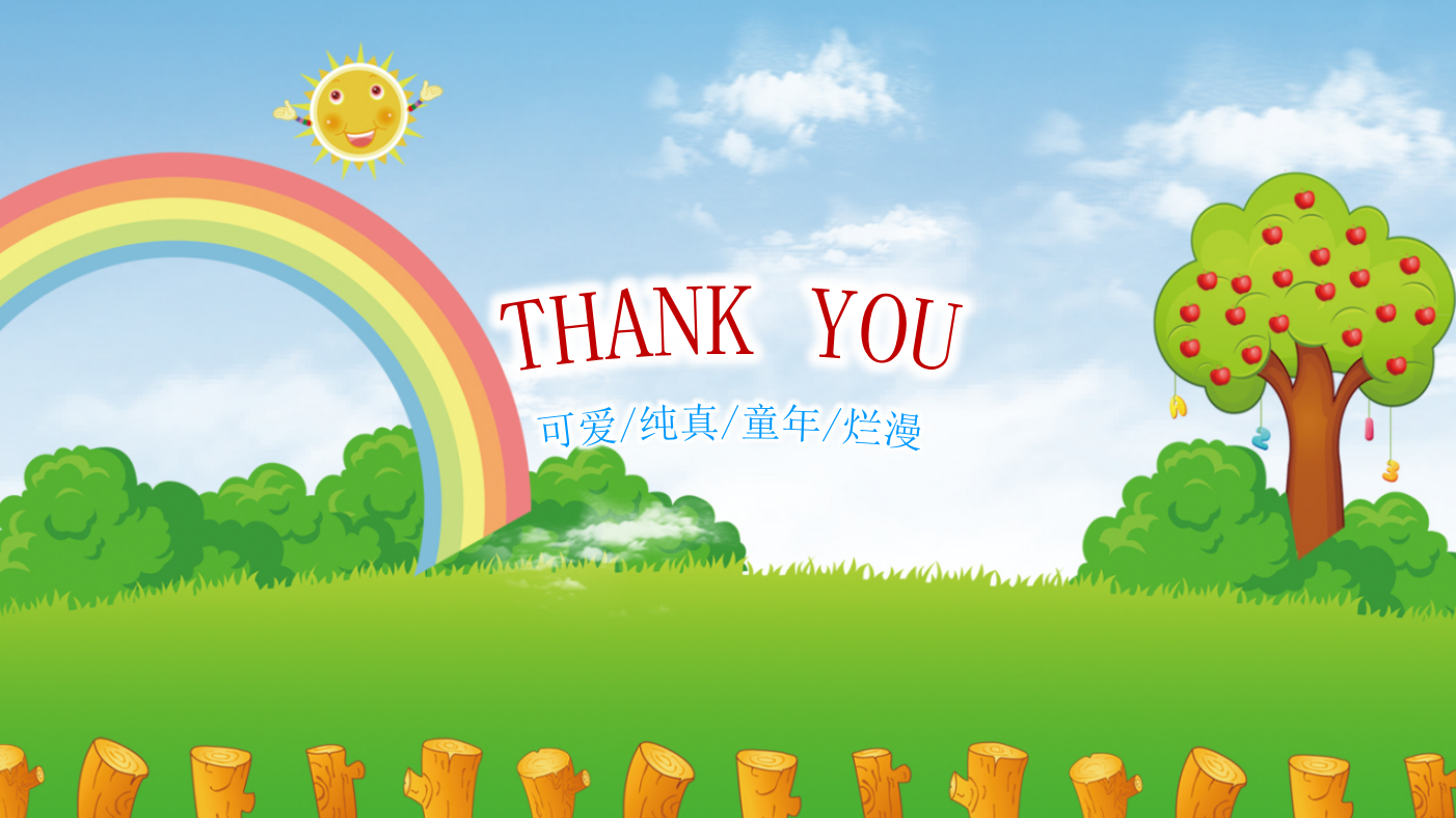 精美可爱创意卡通家长会ppt模板