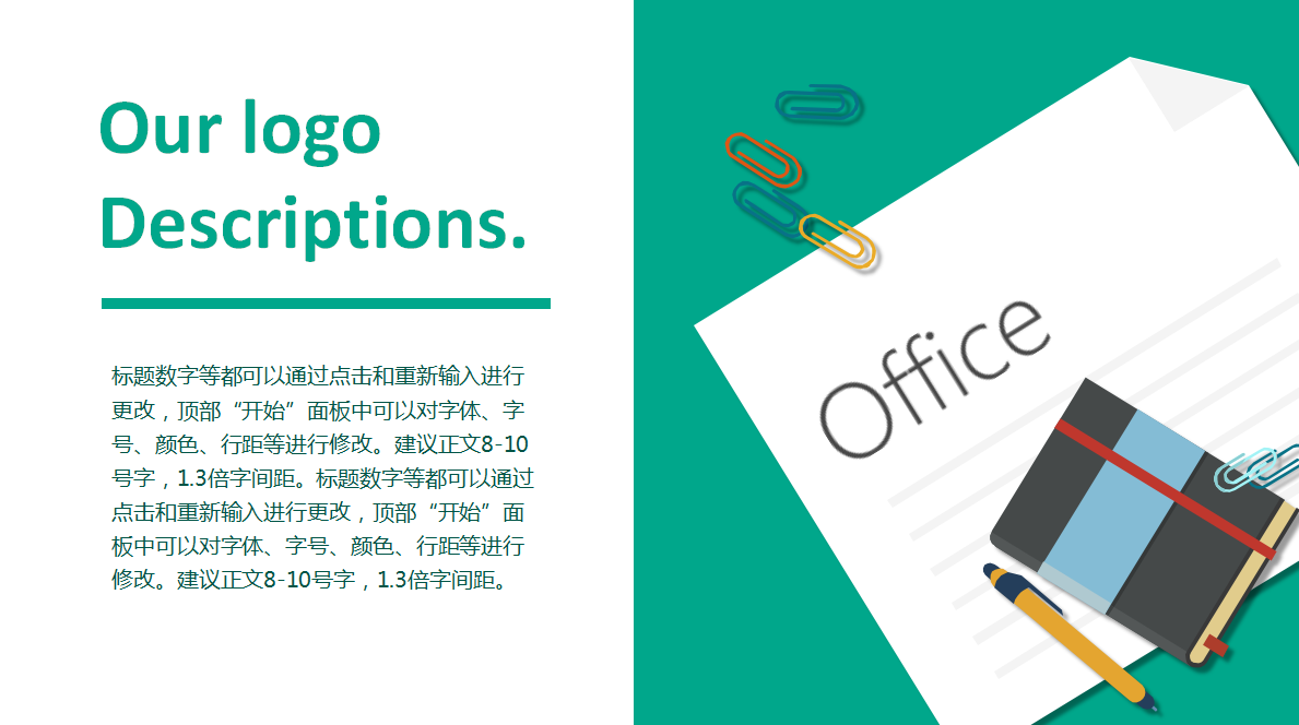 绿色商务简约学校教学ppt模板