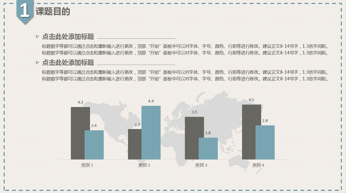 时尚现代简约论文答辩ppt模板