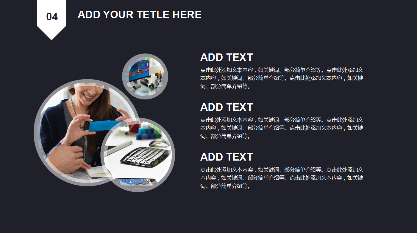 黑色高端商务风学生毕业答辩ppt模板