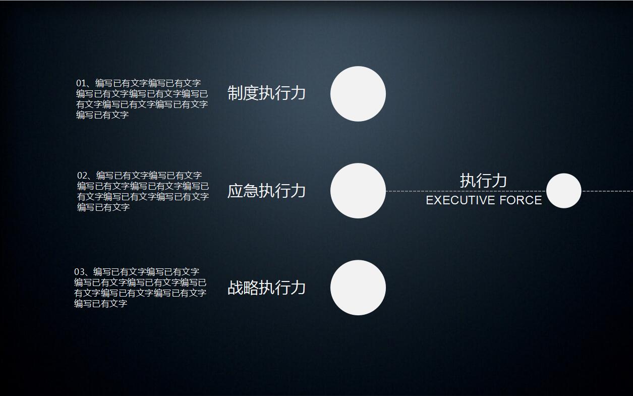 时尚简约个人求职简历岗位竞聘ppt模板