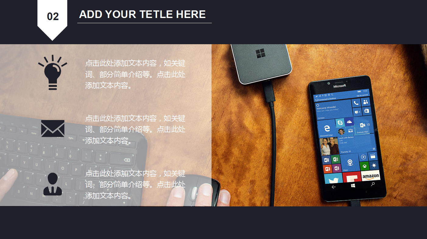 黑色高端商务风学生毕业答辩ppt模板