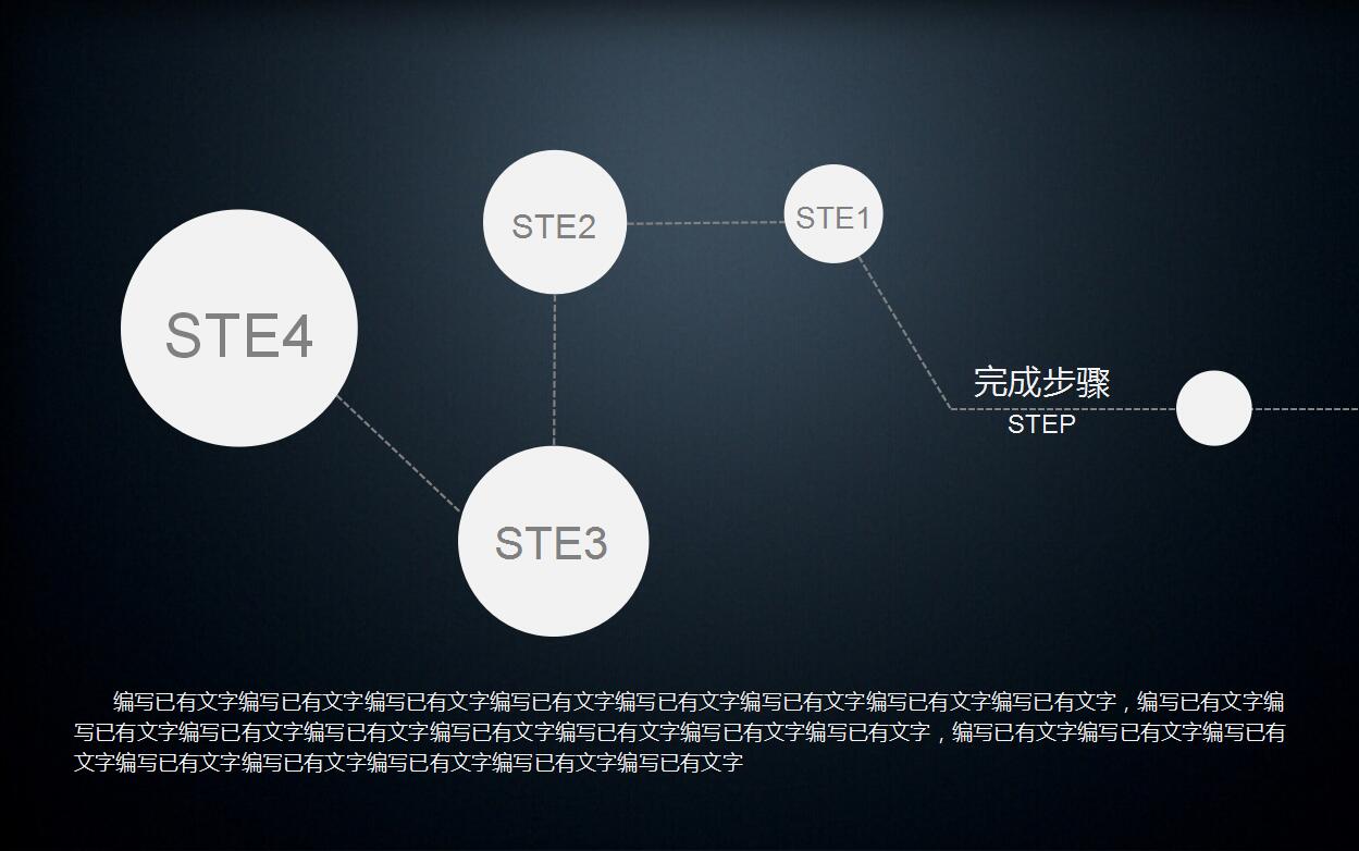 时尚简约个人求职简历岗位竞聘ppt模板