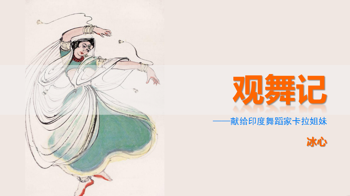 现代简约创意舞蹈教学ppt模板