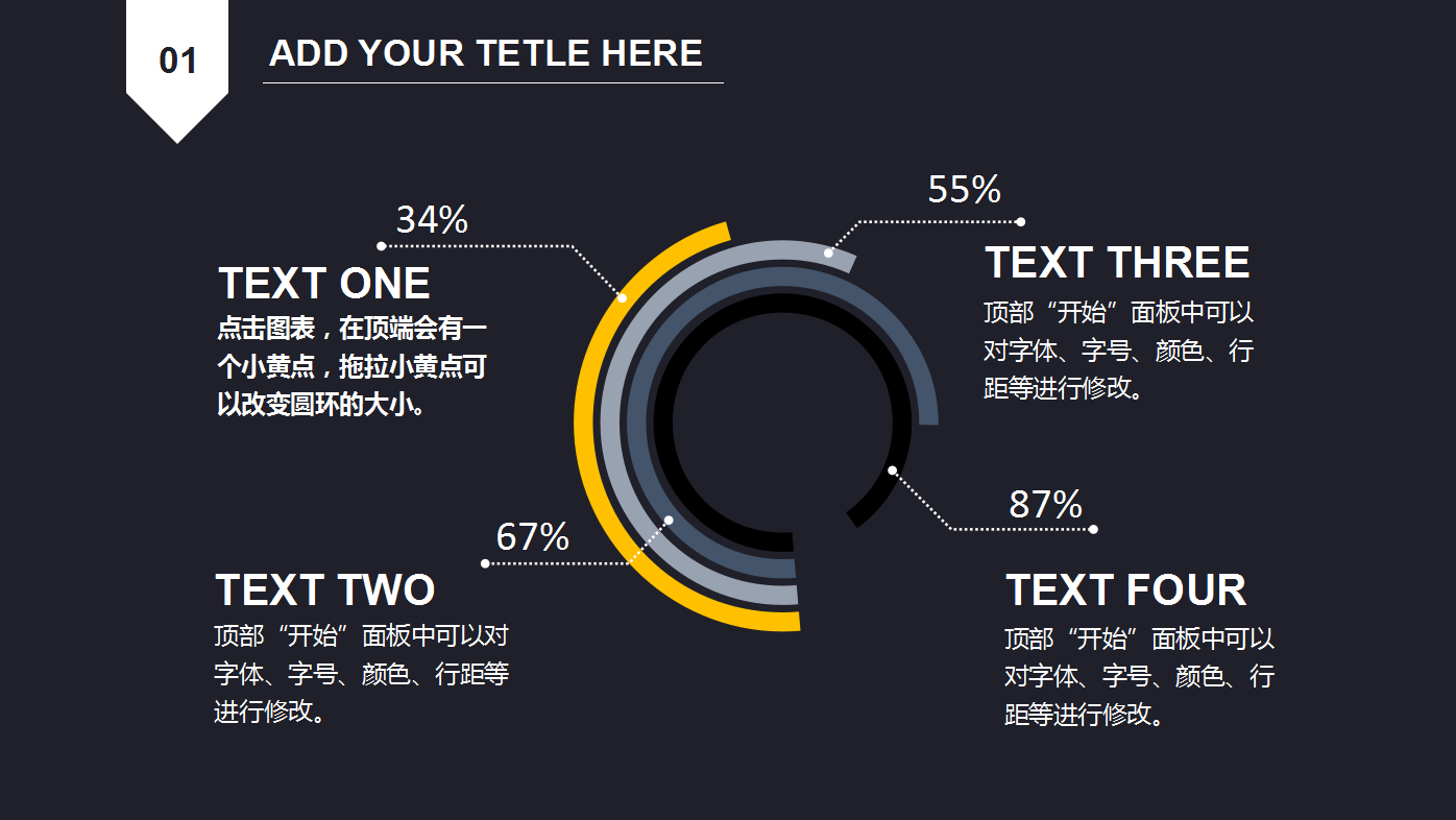 黑色高端商务风学生毕业答辩ppt模板