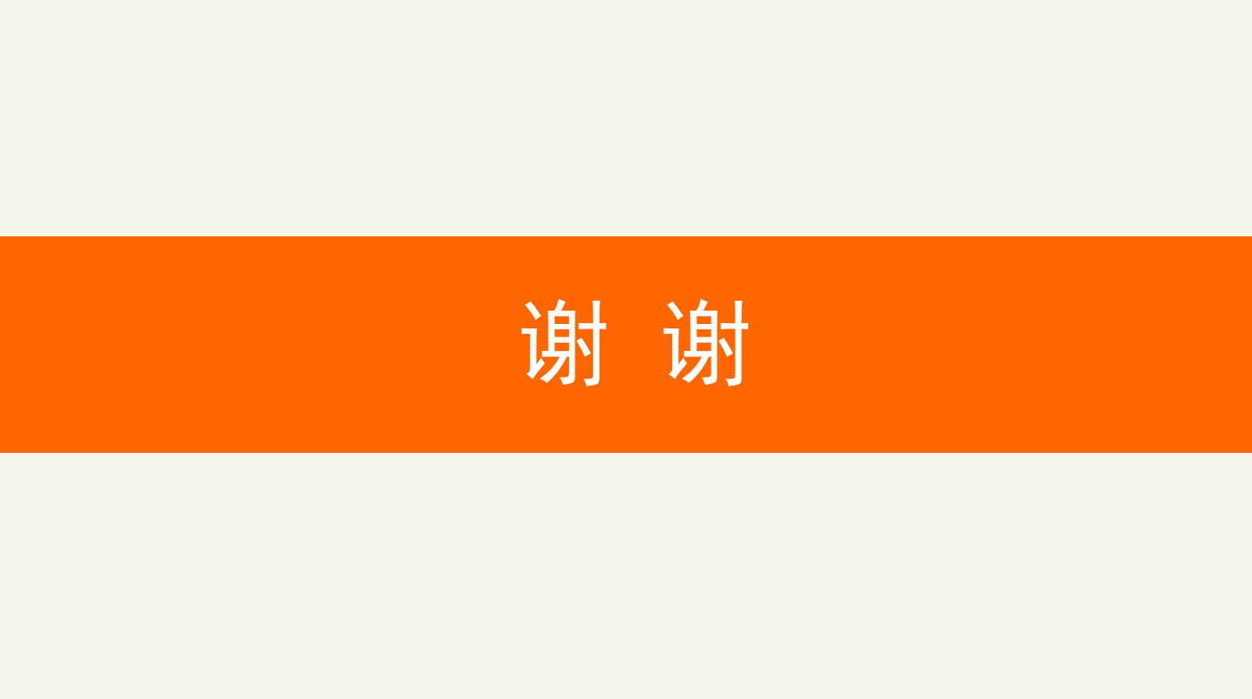 现代简约创意舞蹈教学ppt模板