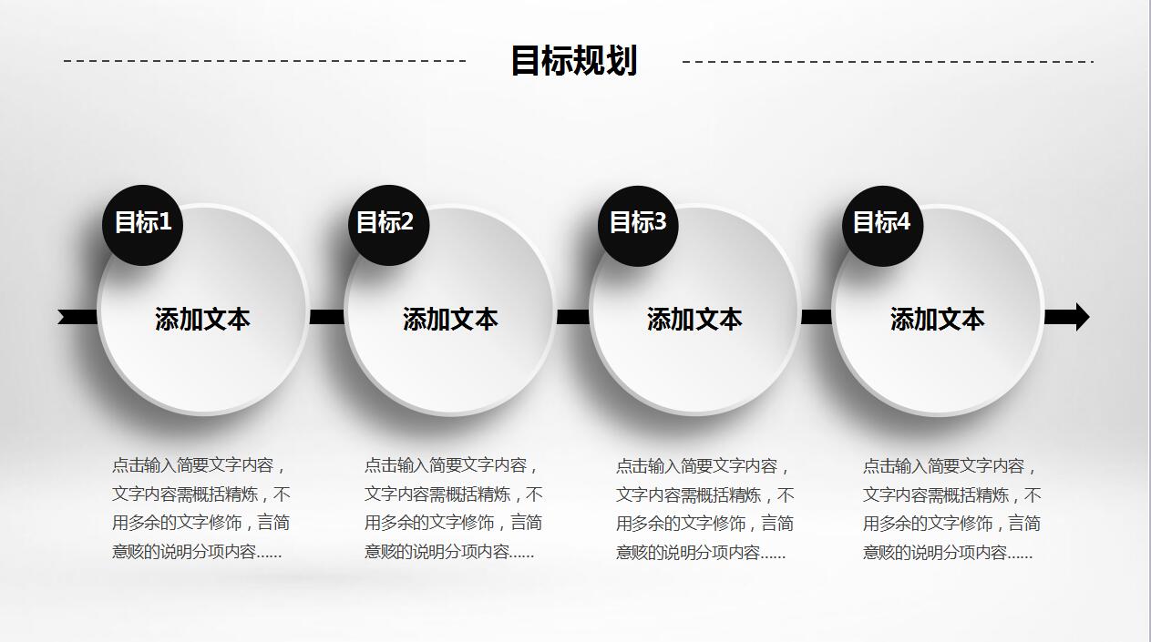 蓝色简约扁平化个人简历岗位竞聘职业规划ppt模板