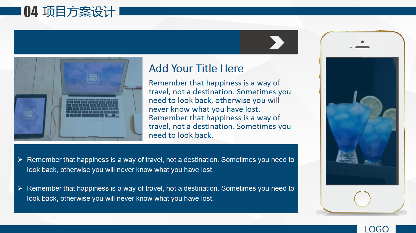简约学术蓝商务通用论文答辩ppt模板