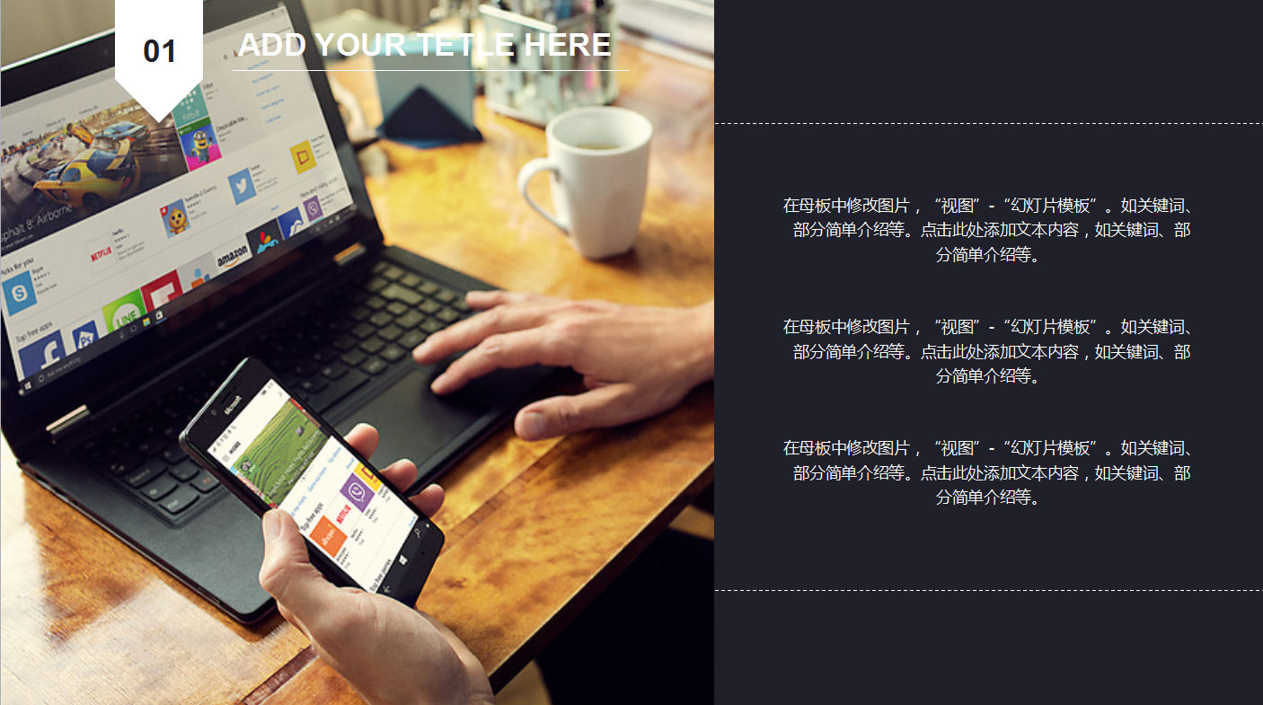 黑色高端商务风学生毕业答辩ppt模板