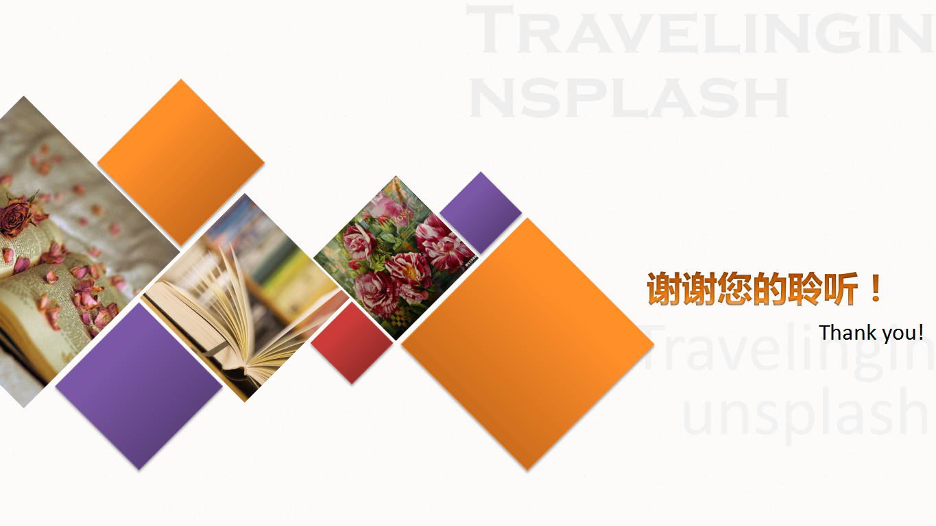 创意简约大气信息化教学ppt模板