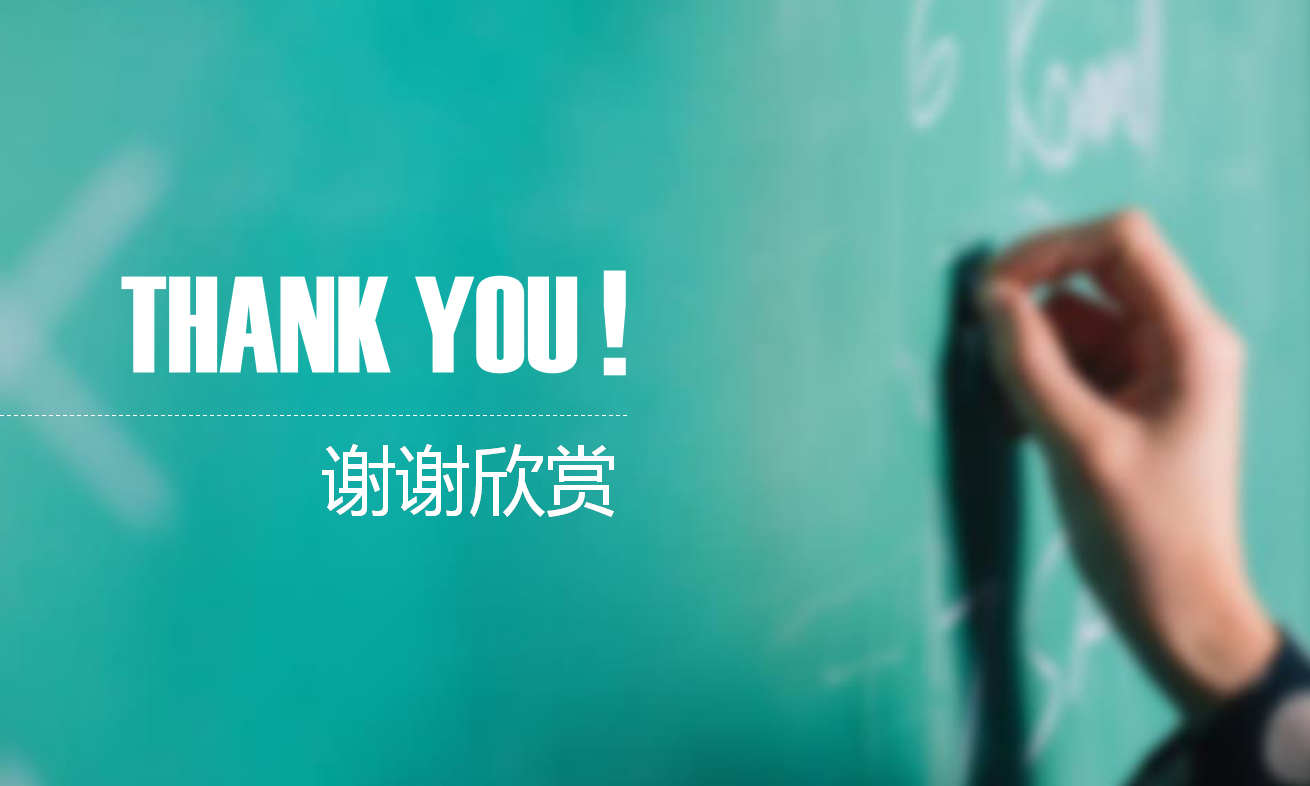 绿色现代简约教育培训ppt模板