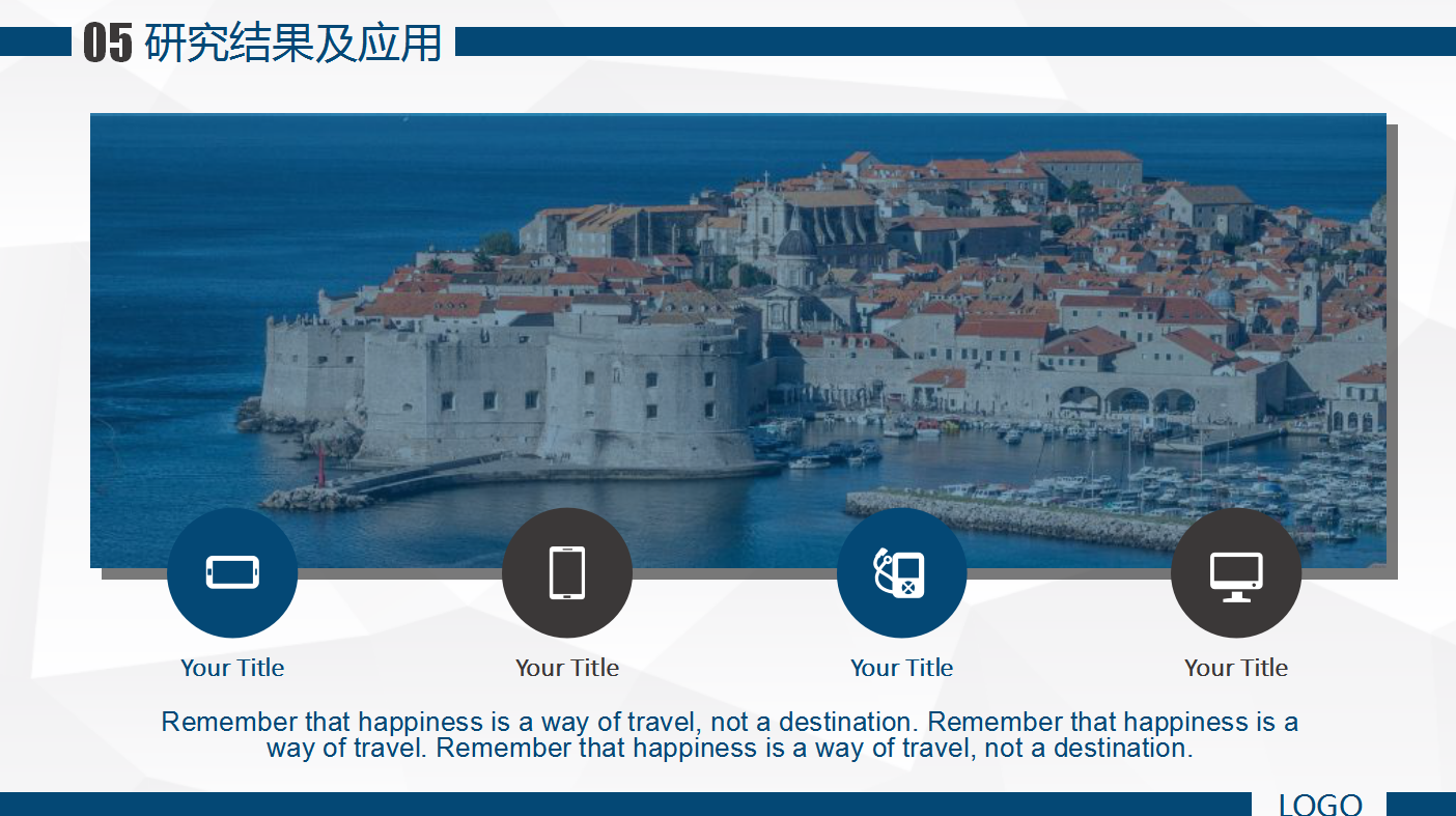 简约学术蓝商务通用论文答辩ppt模板