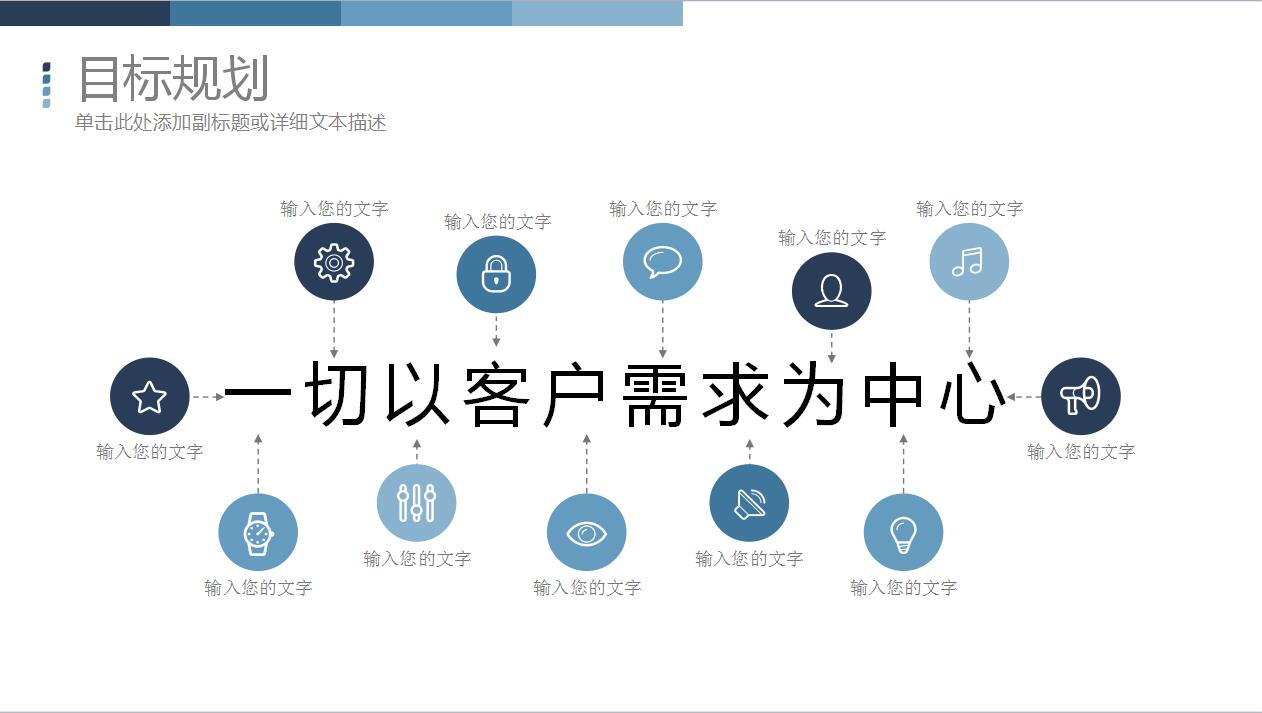 淡蓝色简约大气个人求职简历自我推荐演讲ppt模板