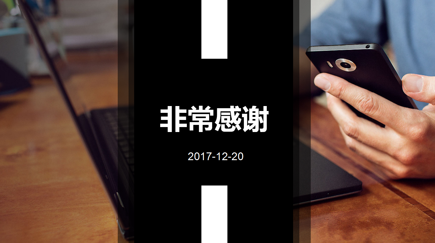 黑色高端商务风学生毕业答辩ppt模板