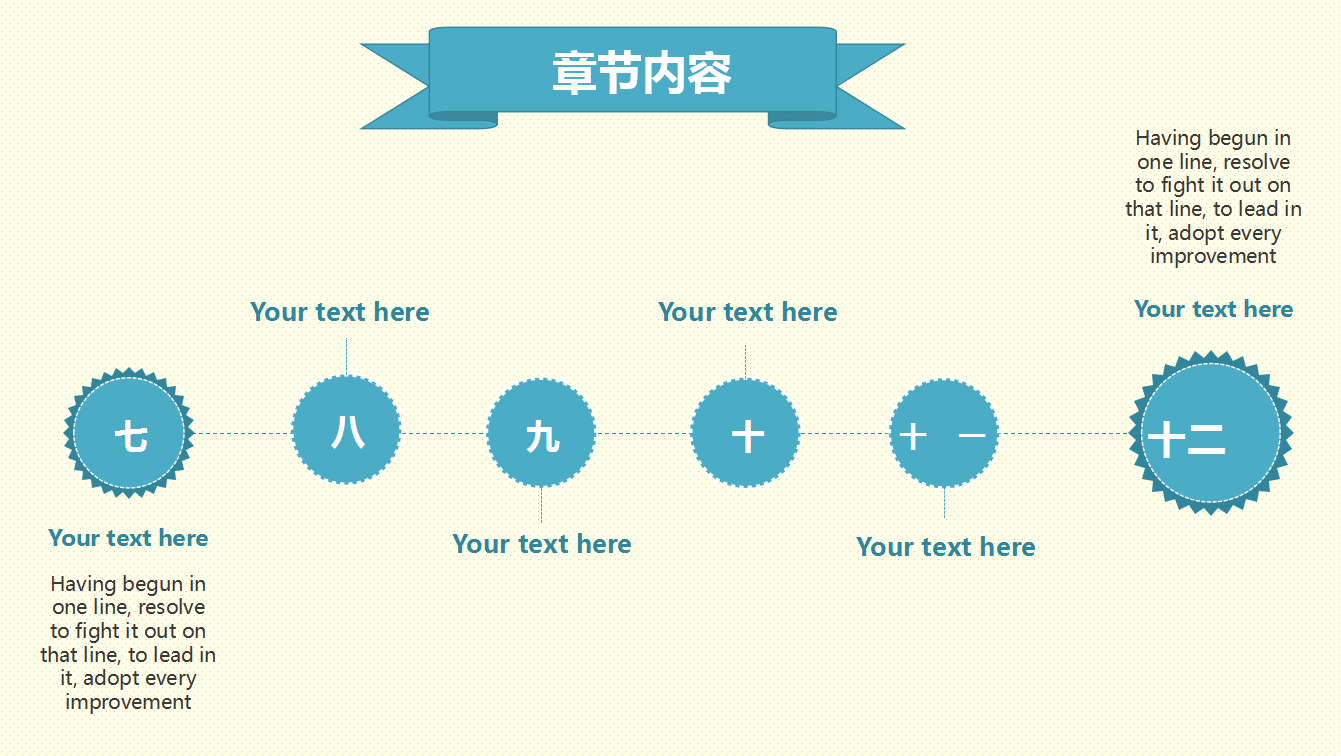 小清新简约精致大学生心理健康ppt模板