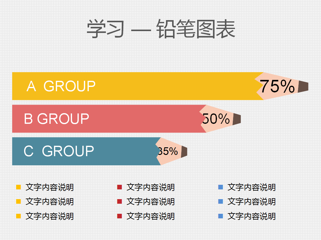 彩色简洁精美大气大学生心理教育ppt模板
