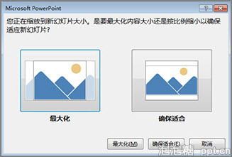 确保或最大限度地契合