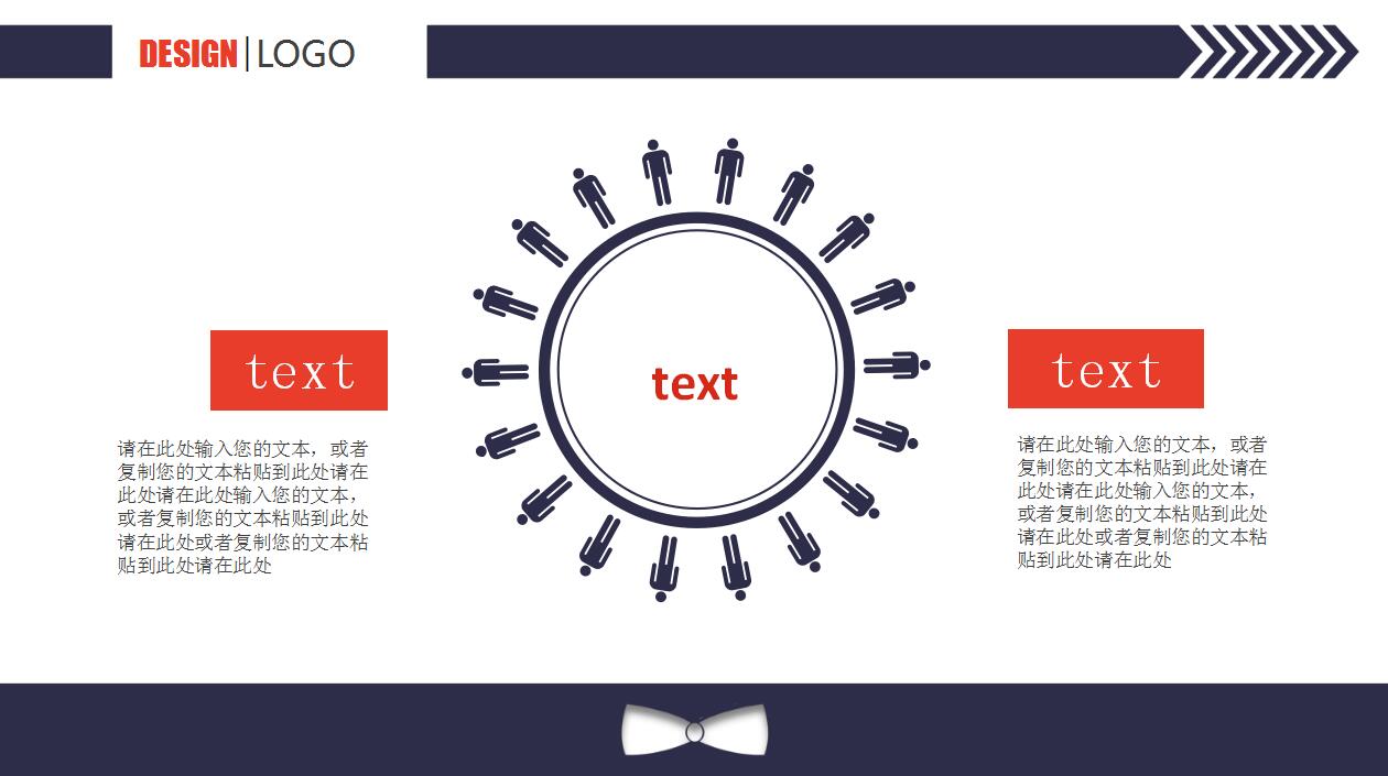 简洁时尚创意个人简历岗位竞聘演讲稿ppt模板