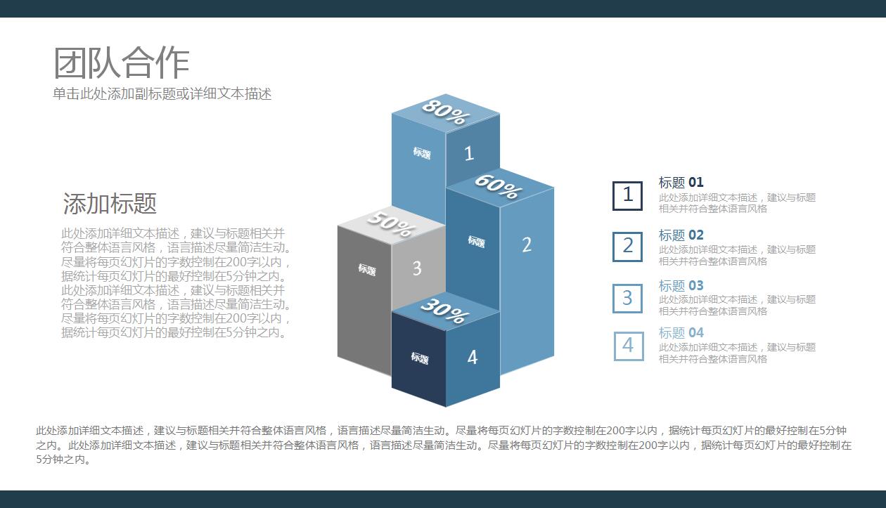 淡蓝色简约个人求职简历竞聘演讲稿ppt模板