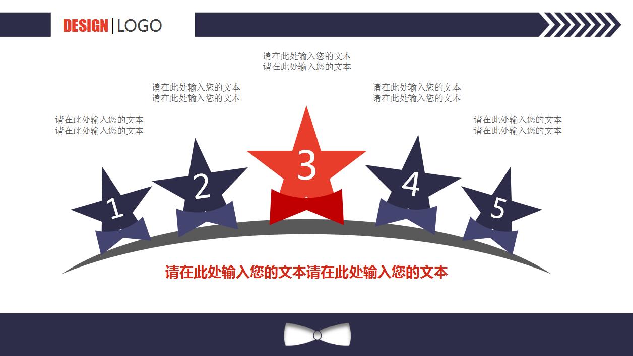 简洁时尚创意个人简历岗位竞聘演讲稿ppt模板