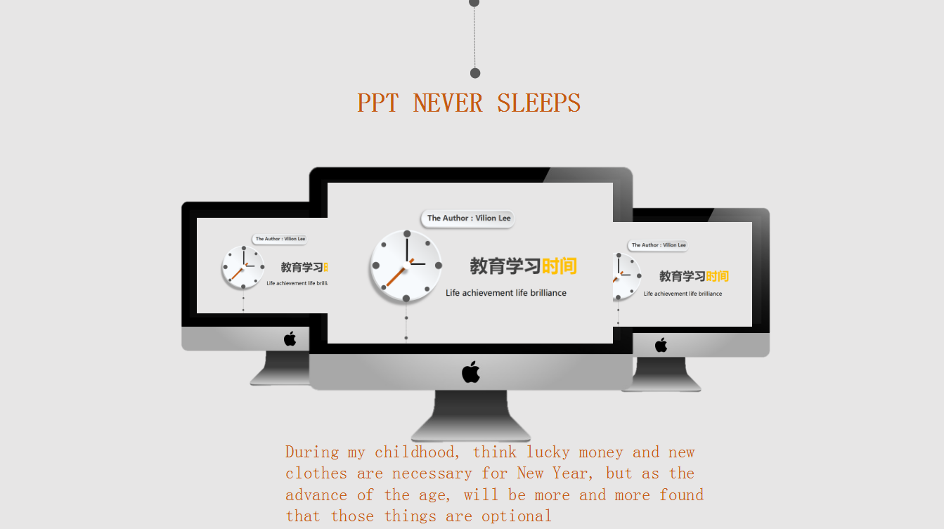 大气高端时尚经典大学生心理教育ppt模板