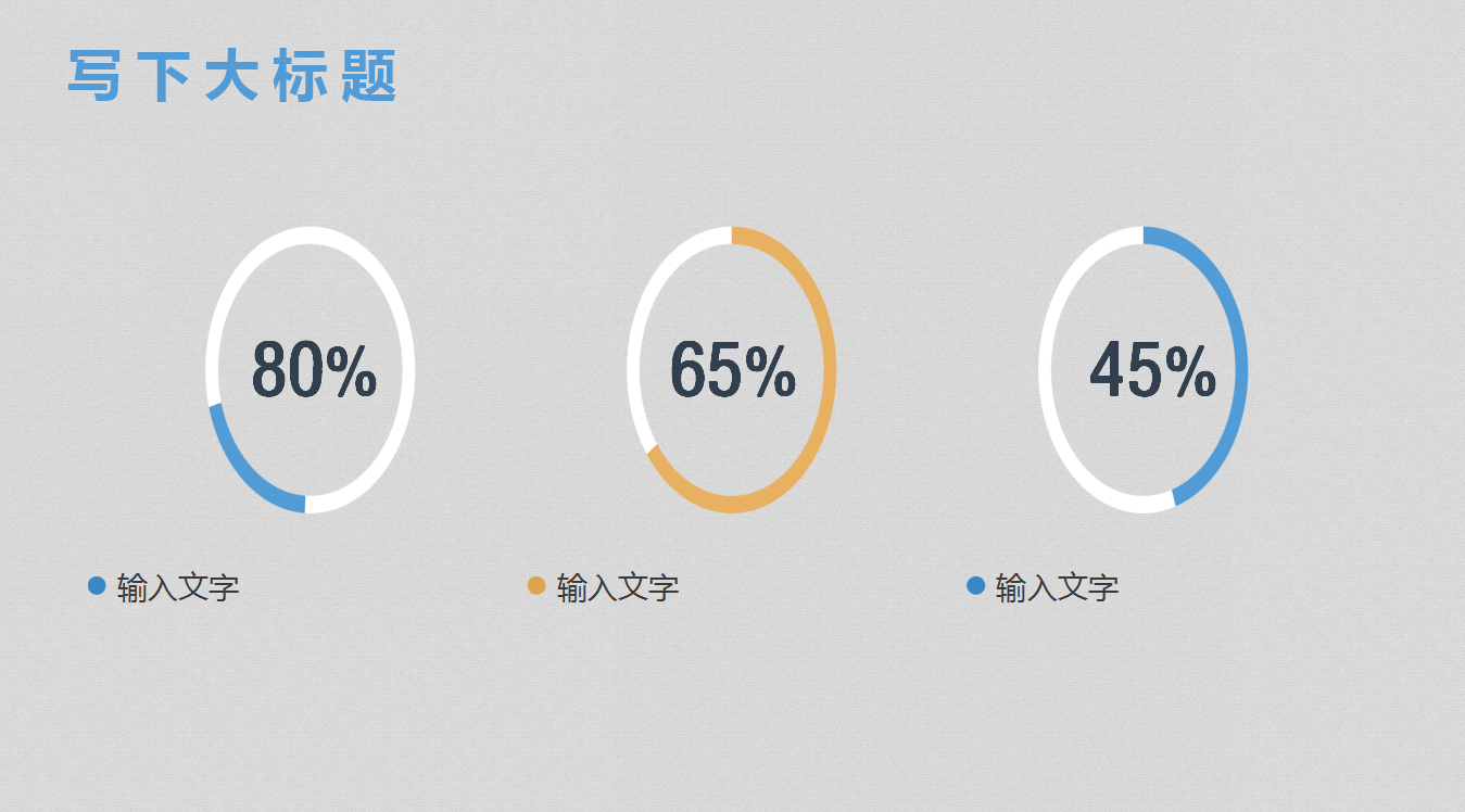 时尚简约现代大学生心理健康ppt模板