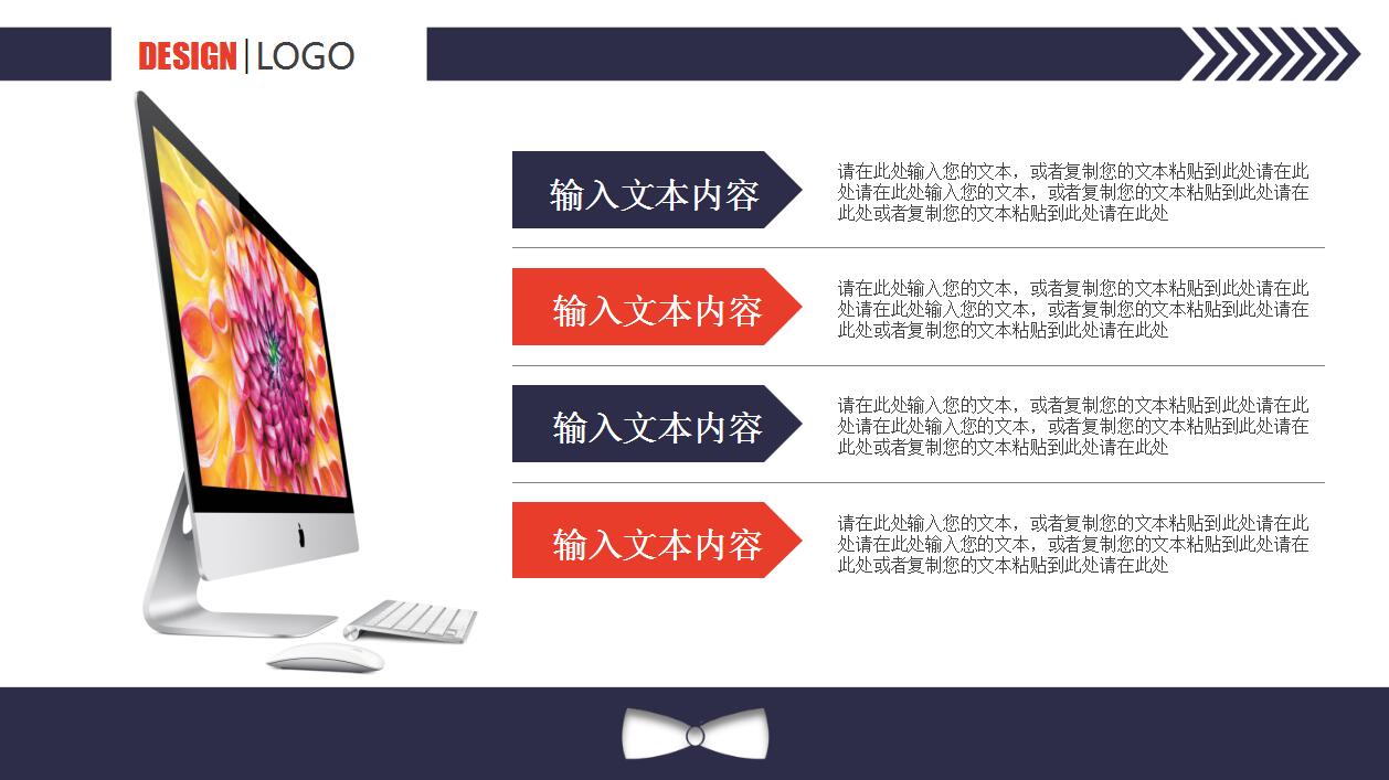 简洁时尚创意个人简历岗位竞聘演讲稿ppt模板