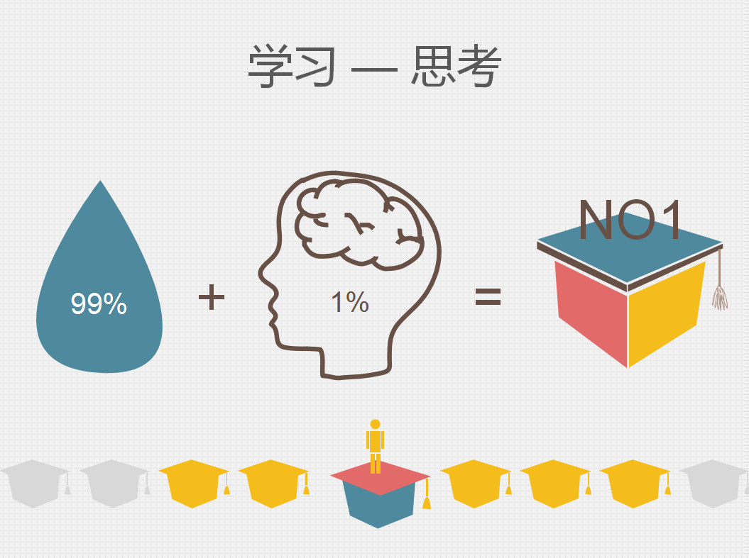 彩色简洁精美大气大学生心理教育ppt模板
