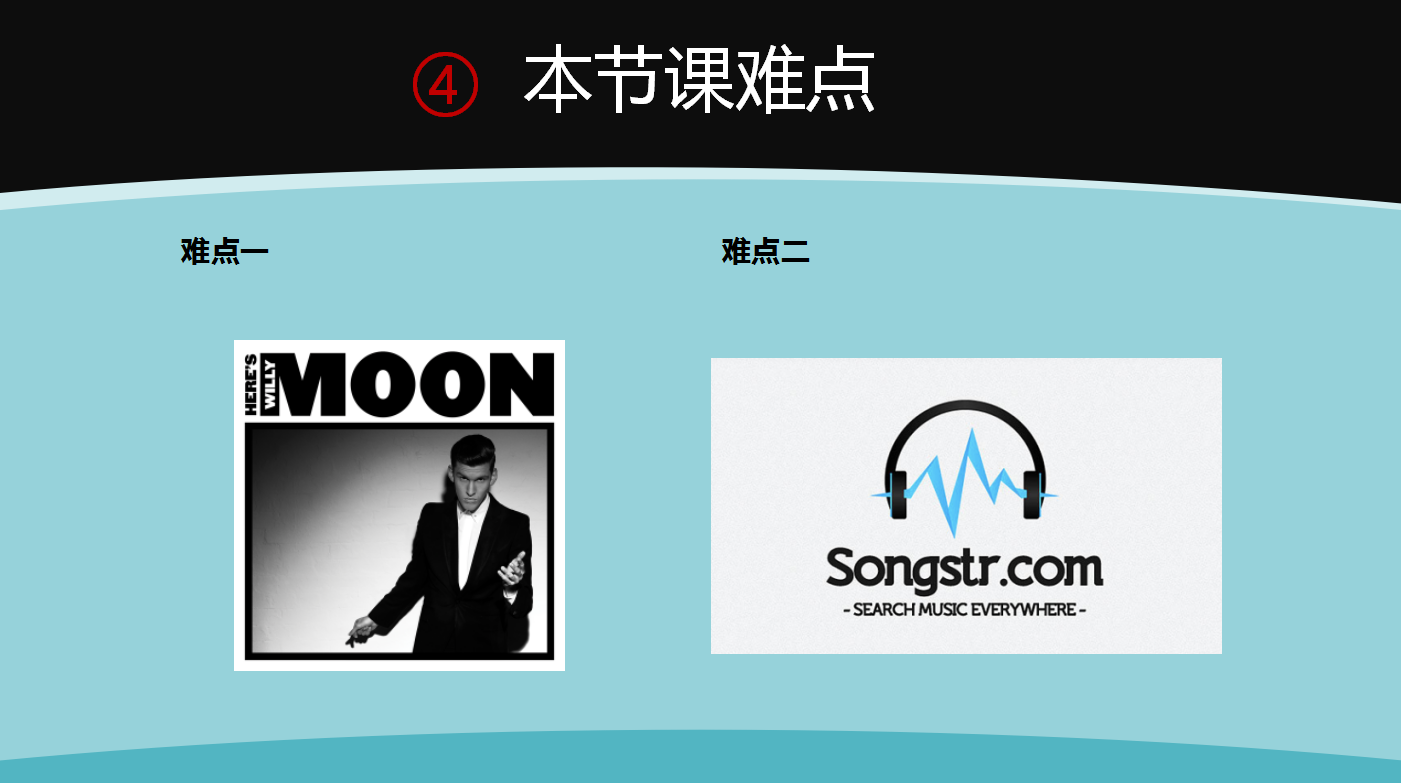 蓝色简约现代大气钢琴主题教学ppt模板